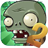 Plants vs Zombies 2